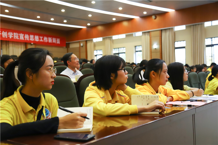 20191120福建师范大学协和学院第六届学生记者节程惠斌老师关于“媒体融合背景下做好高校新闻宣传工作的几点思考”讲座 同学们认真听讲 苏曼雨摄 (5).JPG