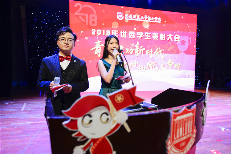20180516 协和学院2018年优秀学生表彰大会 林响摄 (2).JPG
