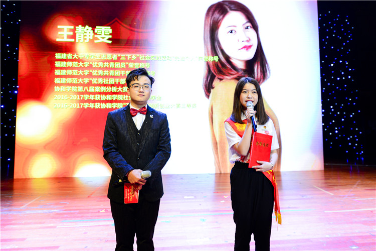 20180516 协和学院2018年优秀学生表彰大会 林响摄 (15).JPG