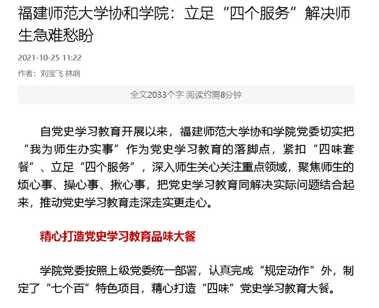 微信图片_20211026090252.png