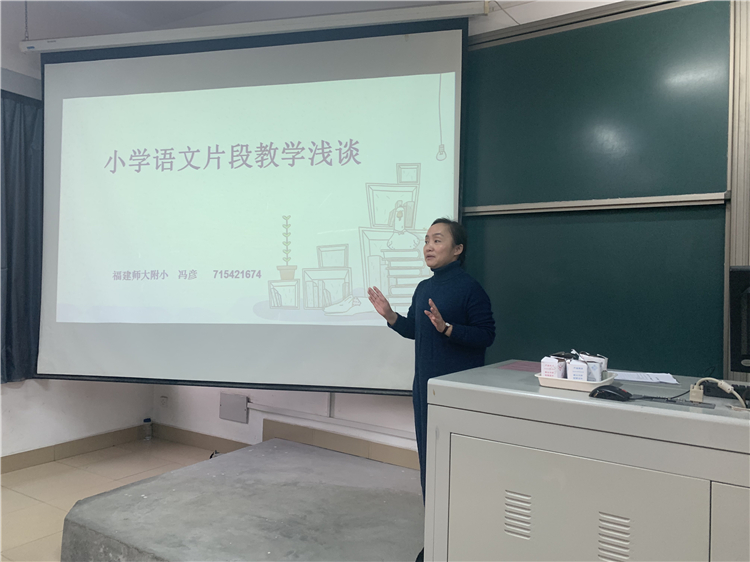 20191212冯彦老师与文产学子分享教学经验.jpg