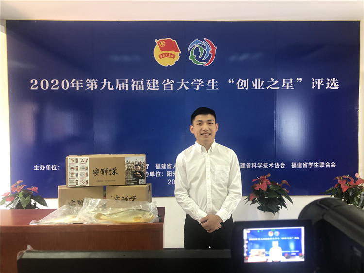 国际商学系2014级校友许国安.jpg