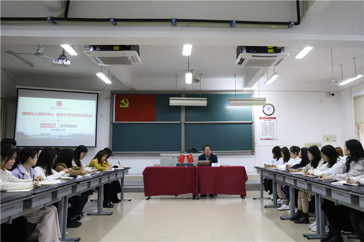 20191205协和学院文化产业系2016级学生第一党支部 “不忘初心,牢记使命”主题教育专题党课 林子滢摄 (4).jpg