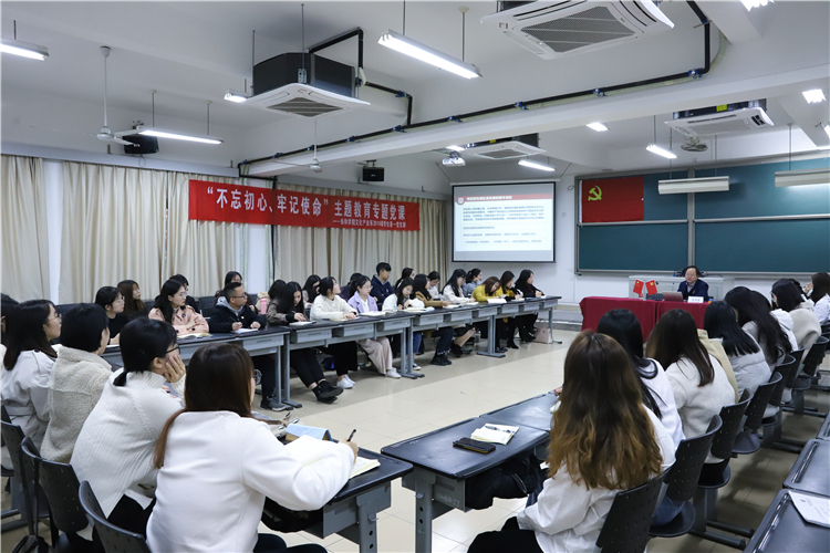 20191205协和学院文化产业系2016级学生第一党支部 “不忘初心,牢记使命”主题教育专题党课 林子滢摄.jpg