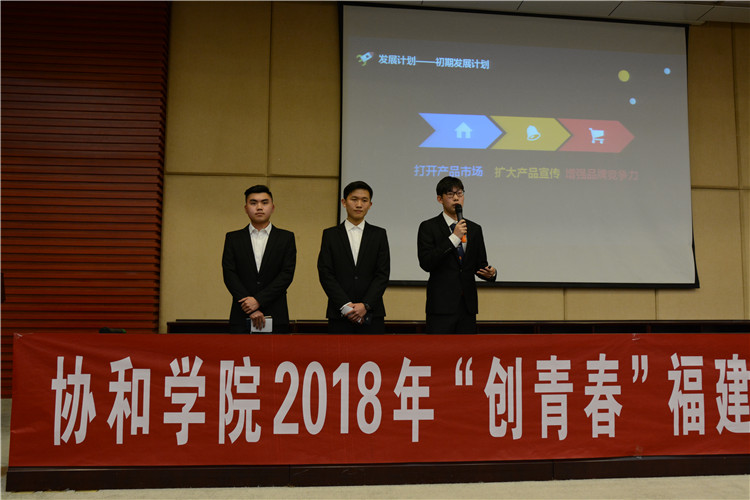 20180325 AR+教育 杨雅玲摄.JPG