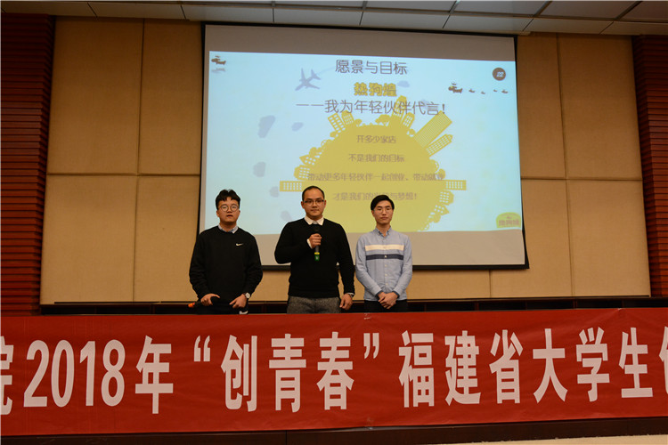 20180325 外语系热狗煌合伙人 杨雅玲摄.JPG