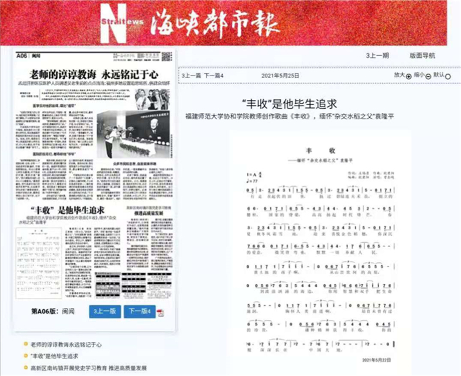 微信图片_20210525111938.jpg