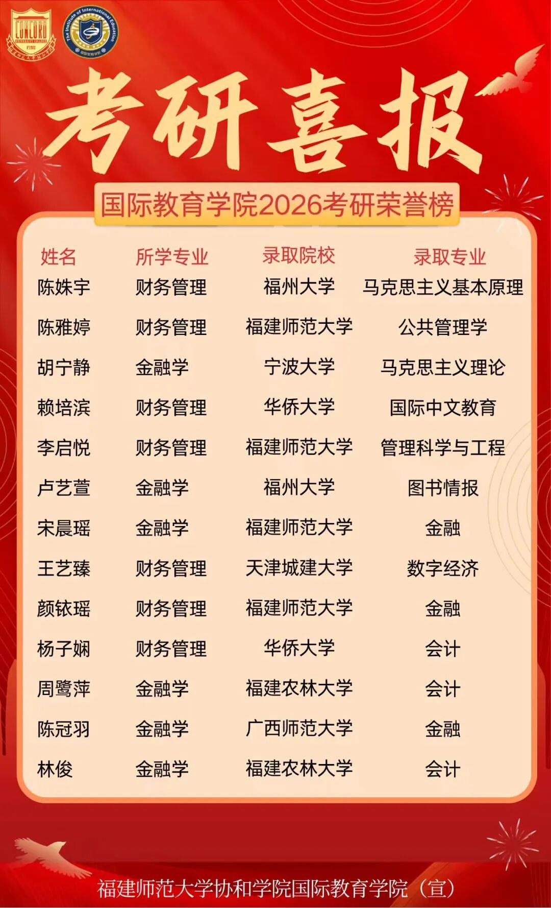 微信图片_2026-05-12_161543_242.jpg