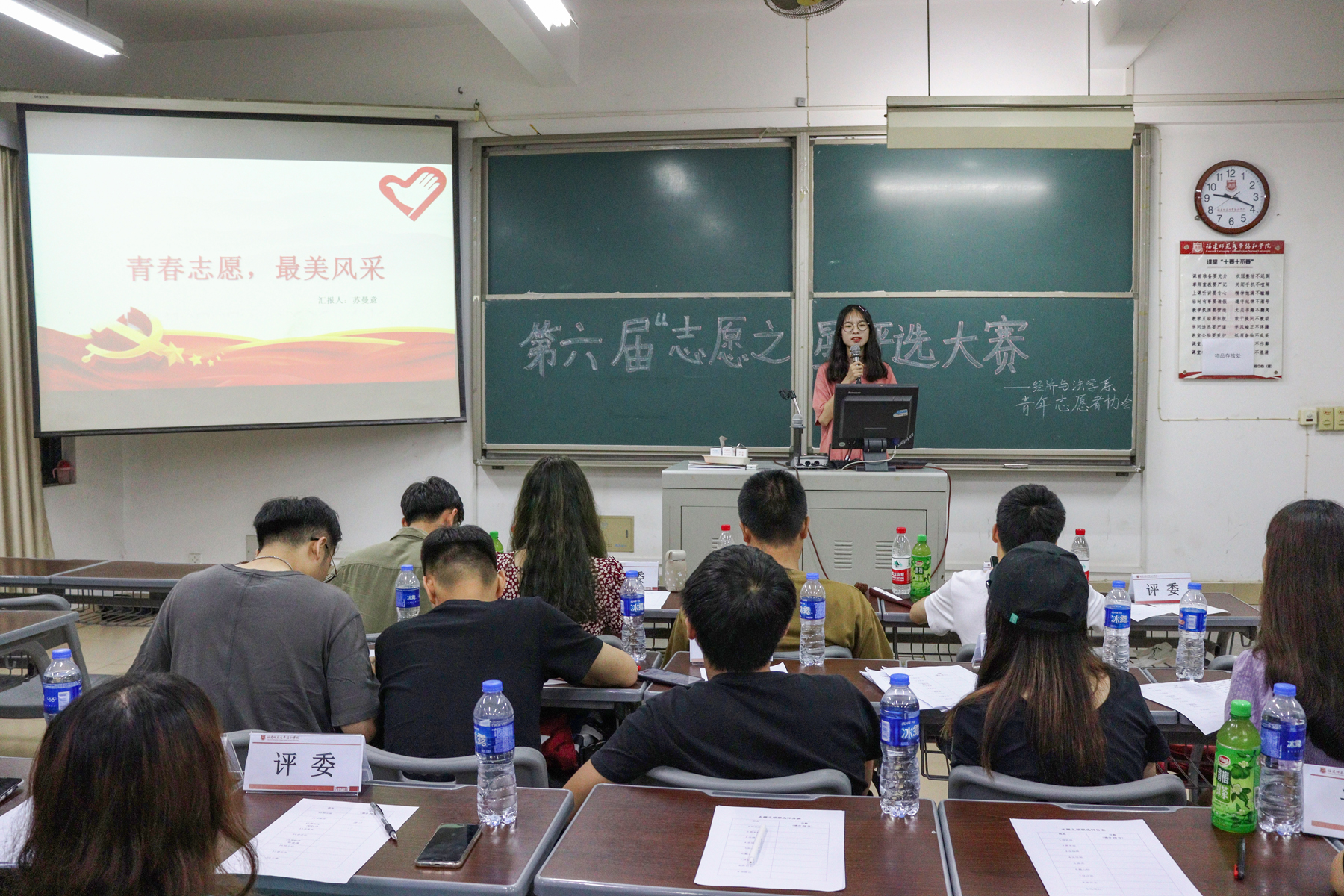 经济与法学系2020-2021学年“志愿之星”评选现场.jpg