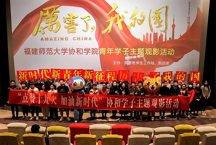 20180320学生们拉齐活动横幅合影 杨佳宜摄1_副本.jpg