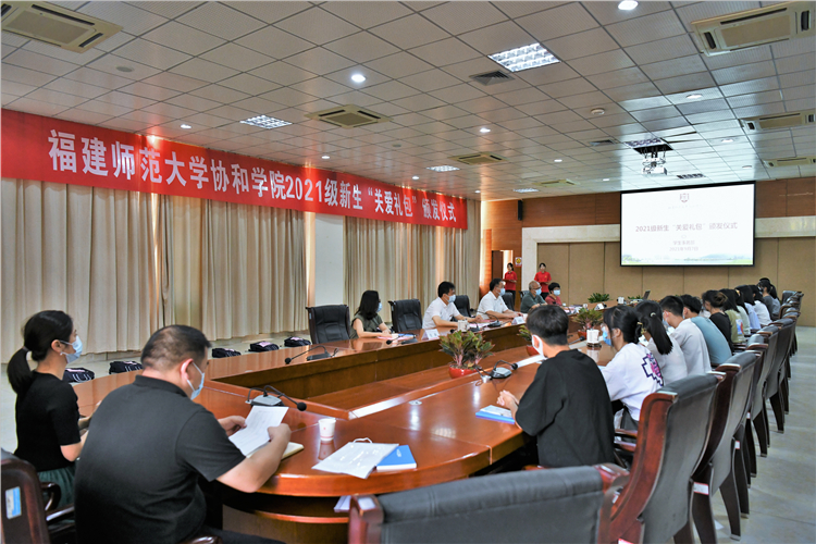 20210907新生礼包颁发仪式 杨竞雯摄 (3).JPG