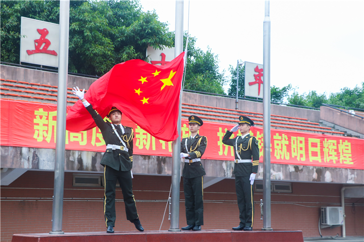 20200920福建师范大学协和学院2020级新生开学升旗仪式 王婧摄 (1).jpg
