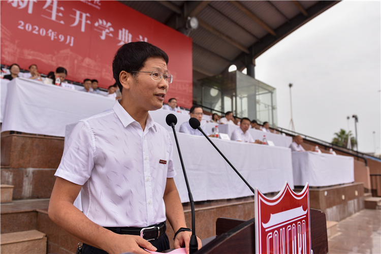 20200923学院隆重举行2020级新生开学典礼 杨竞雯摄-8.jpg