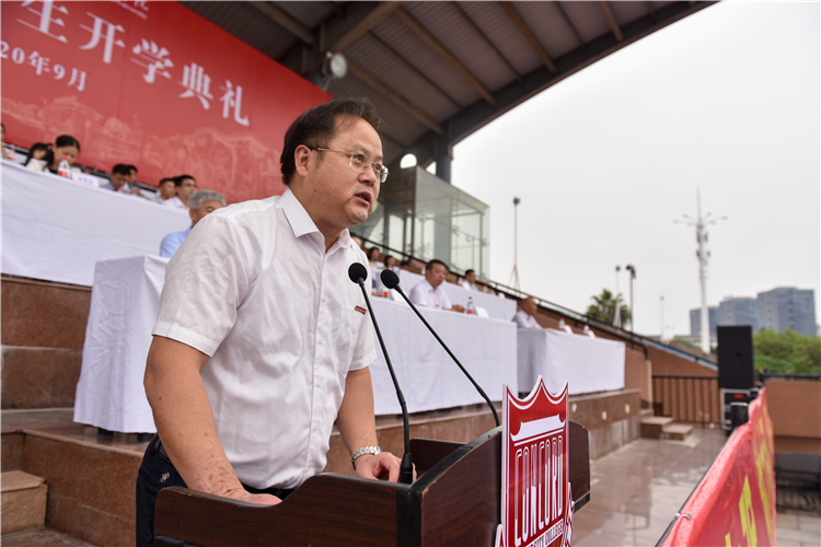 20200923学院隆重举行2020级新生开学典礼 杨竞雯摄-4.jpg