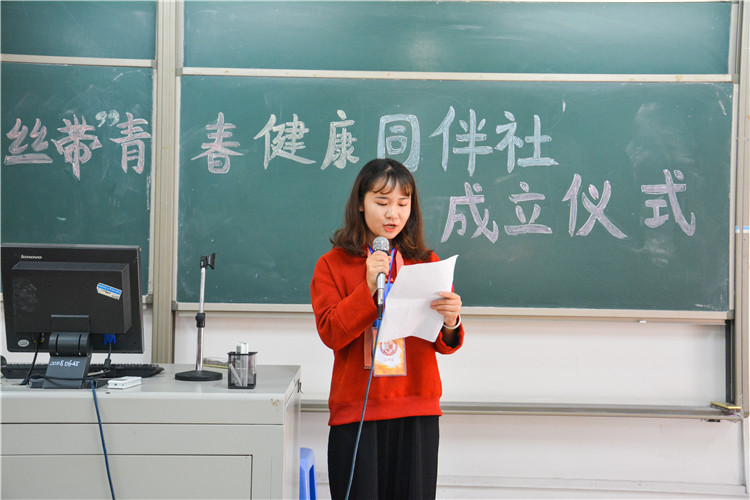 “红丝带”青春健康同伴社负责人杨浩萍同学发言.JPG