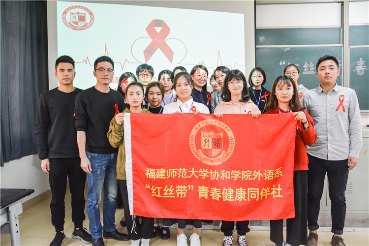 “红丝带”青春健康同伴社成员和与会教师合影留念.JPG