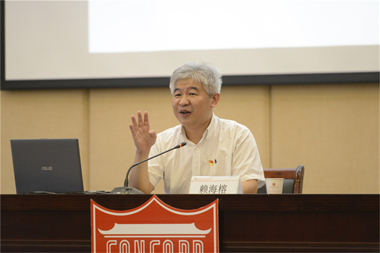 20201007 讲座 (2) 林响摄.jpg