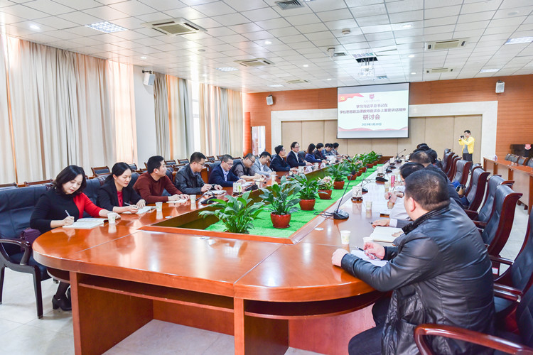 20190319学院师生师生热议习近平总书记在学校思想政治理论课教师座谈会上的重要讲话精神 林响摄.jpg