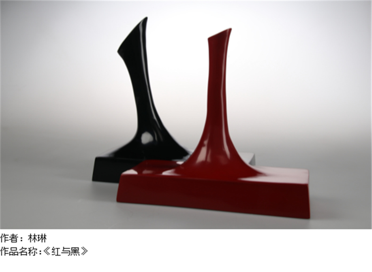 20181227 文化产业系师生作品入选2018福州国际漆艺双年展《红与黑》.png