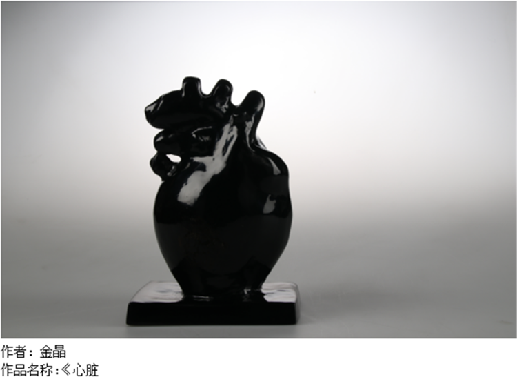 20181227 文化产业系师生作品入选2018福州国际漆艺双年展《心脏》.png