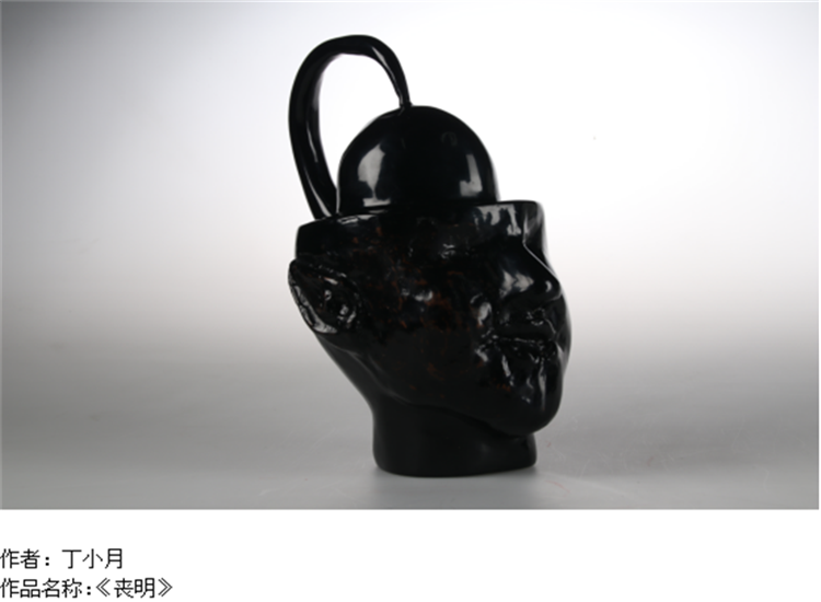 20181227 文化产业系师生作品入选2018福州国际漆艺双年展《丧明》.png