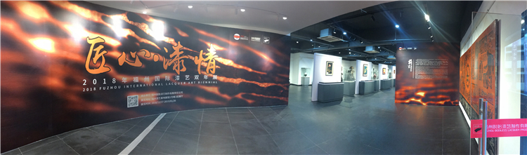 20181227 文化产业系师生作品入选2018福州国际漆艺双年展展馆全景.jpg