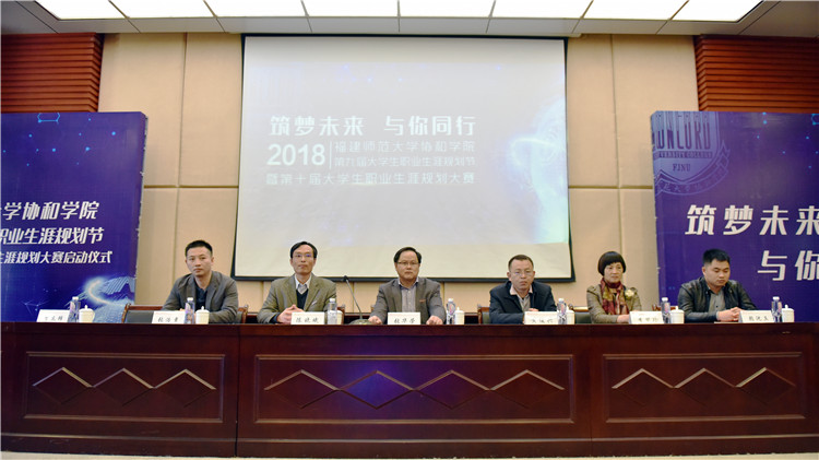 20180321协和学院“校友职业导师”助力在校学子职业生涯规划 杨竞雯 (8).JPG