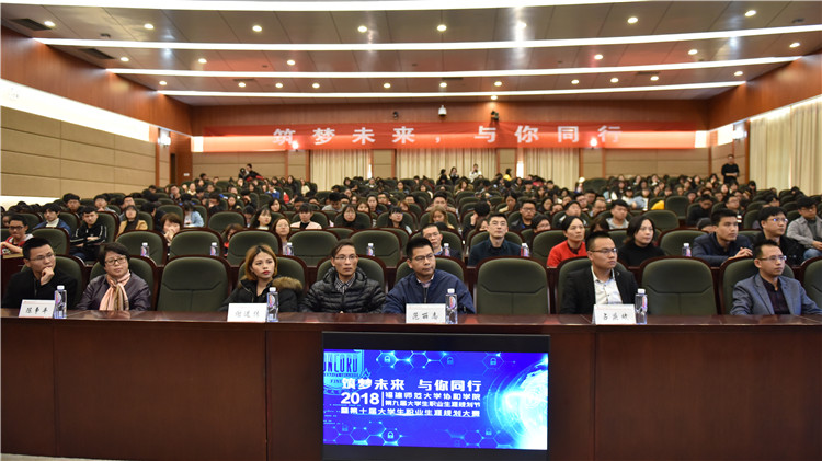20180321协和学院“校友职业导师”助力在校学子职业生涯规划 杨竞雯 (4).JPG