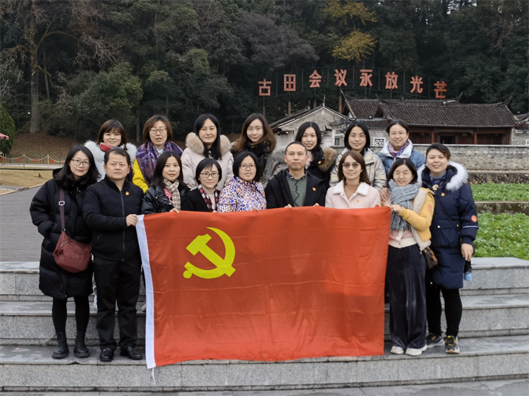 管理学系教工党支部赴上杭县开展主题党日活动 (1).jpg