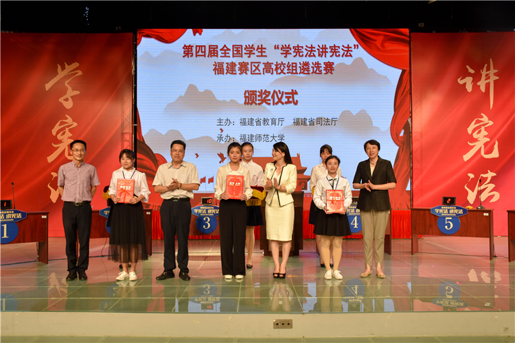 林晓敏参加颁奖仪式(一排左四).jpg