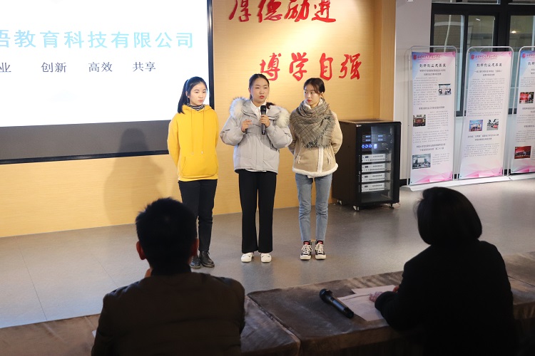 20201223学院举行申请入驻创新创业园团队路演答辩暨青年创客座谈会 (1).JPG