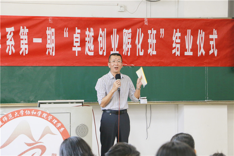 鄢奋老师发言 高欣怡摄.jpg
