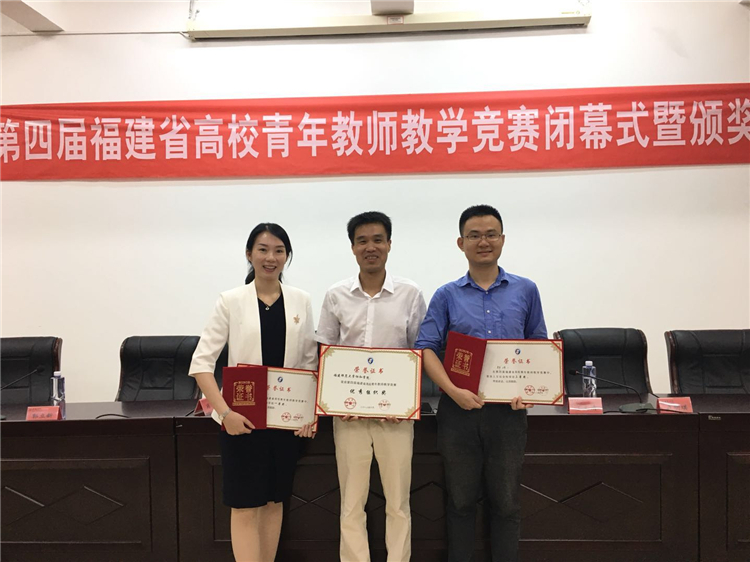 沈惠娜老师(左一)在颁奖现场.jpg