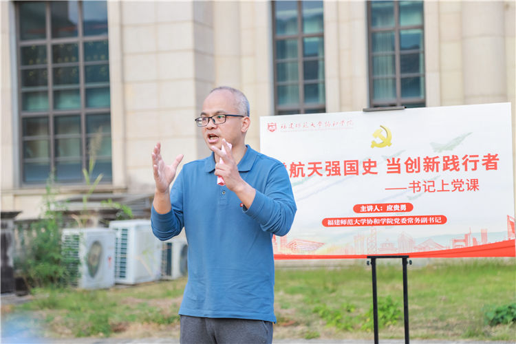 20201119 外语系“航天追梦,青春力量”主题党日活动 林小毳摄-45_1.jpg