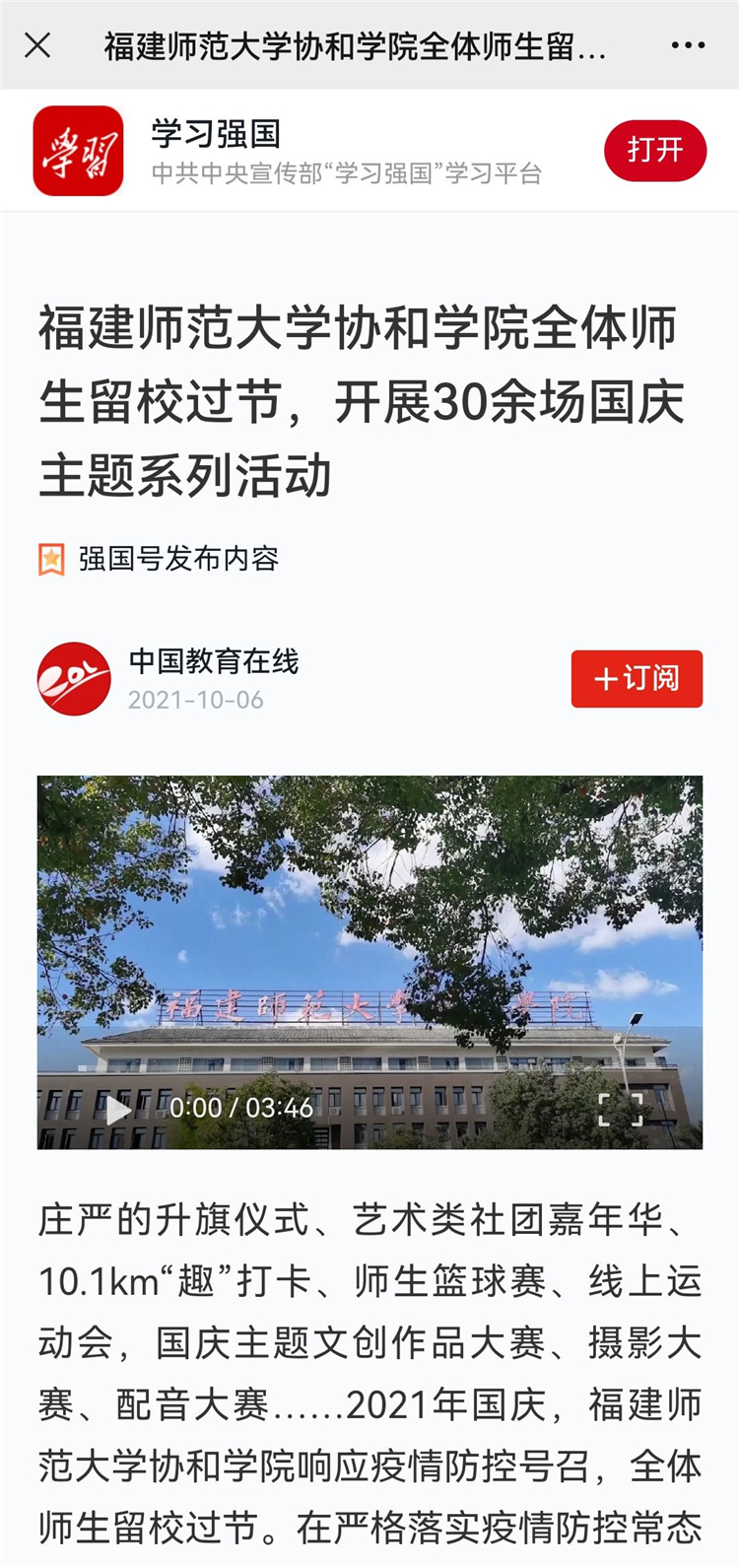 QQ图片20211007152501.jpg