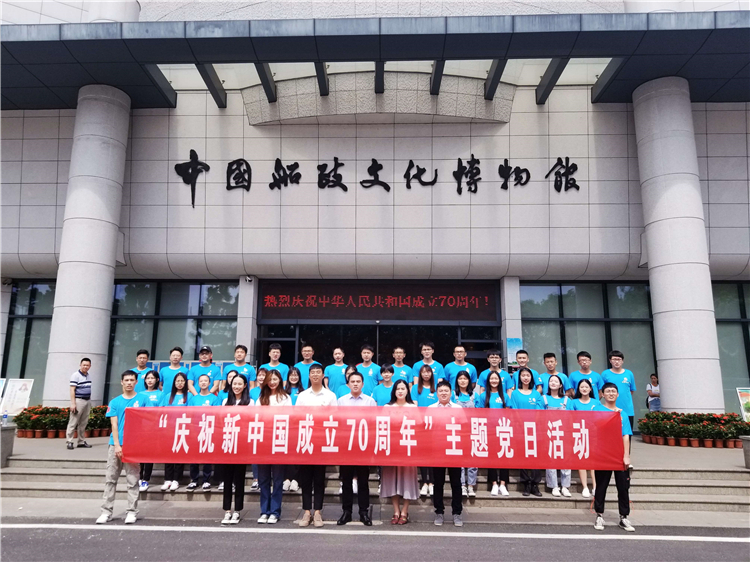 信息技术系前往中国船政文化博物馆 肖淑蓉摄.jpg