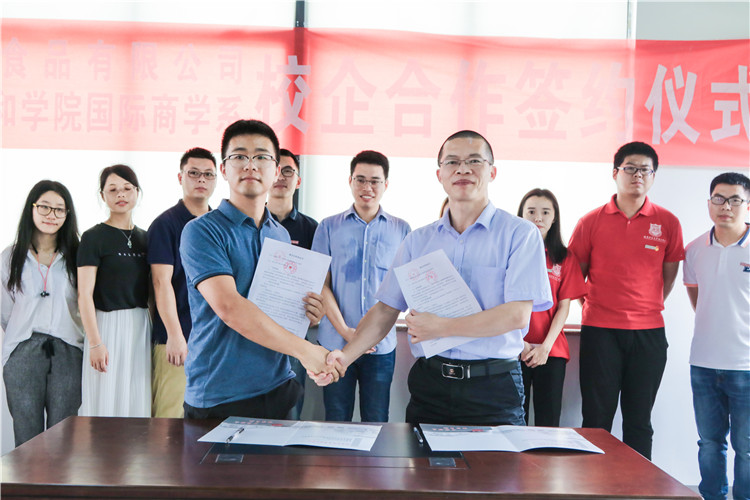 20180706 吴华清和林志达书记进行校企合作的签约仪式 林小毳摄 (1).JPG