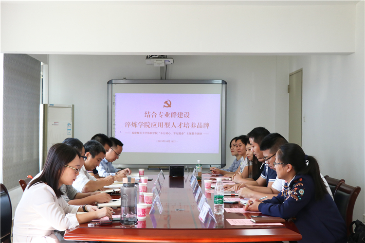 经济与法学系调研现场 王伟强摄.jpg