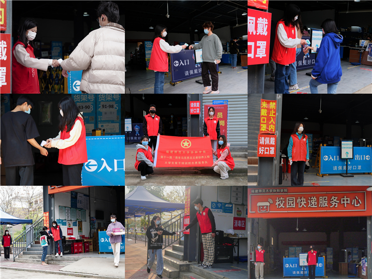 20220330快递站志愿.jpg