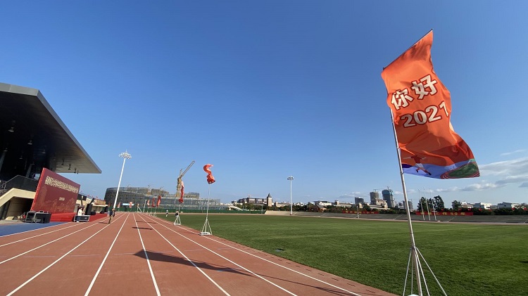 20201230 福建师范大学协和学院田径场启用仪式暨迎新年师生健步行活动 杨竞雯摄.jpg