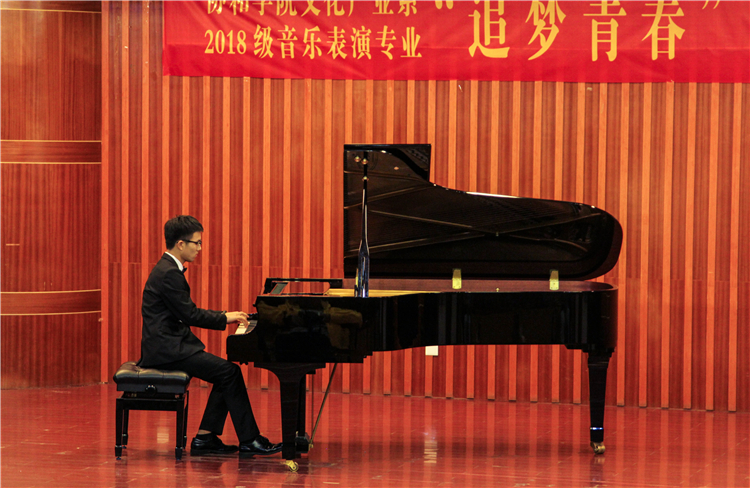 20190316 “追梦青春“音乐节邱立锋 钢琴独奏《肖邦激流练习曲》演奏陈曾文 (2).jpg