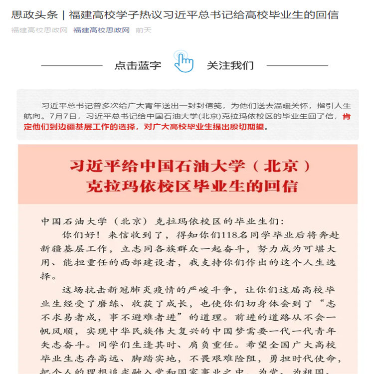 QQ截图20200703135449.png