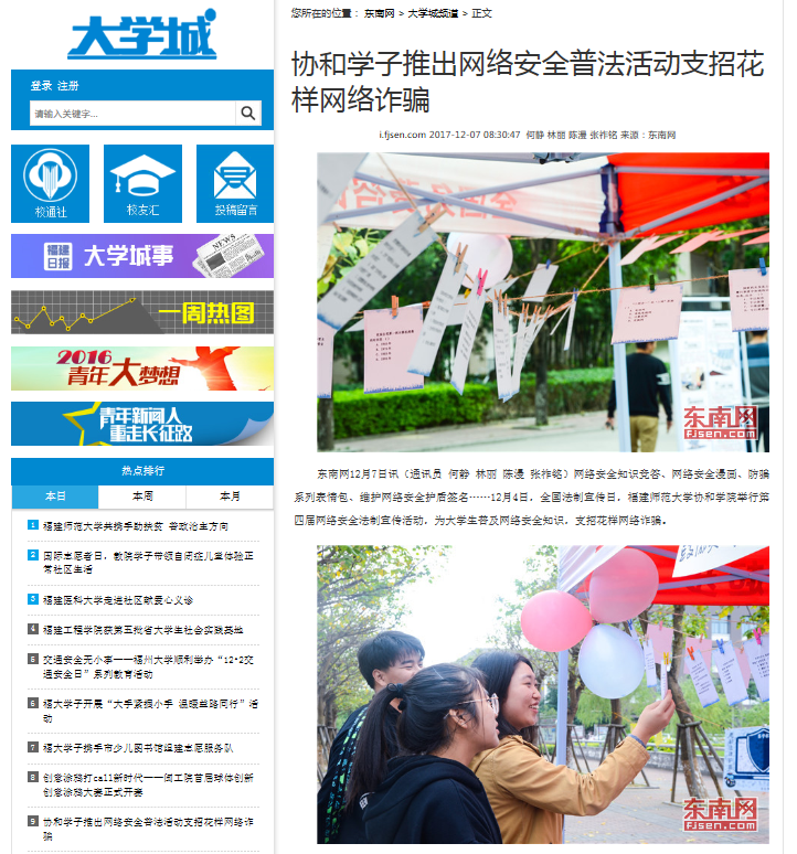 TIM截图20171207183431.png