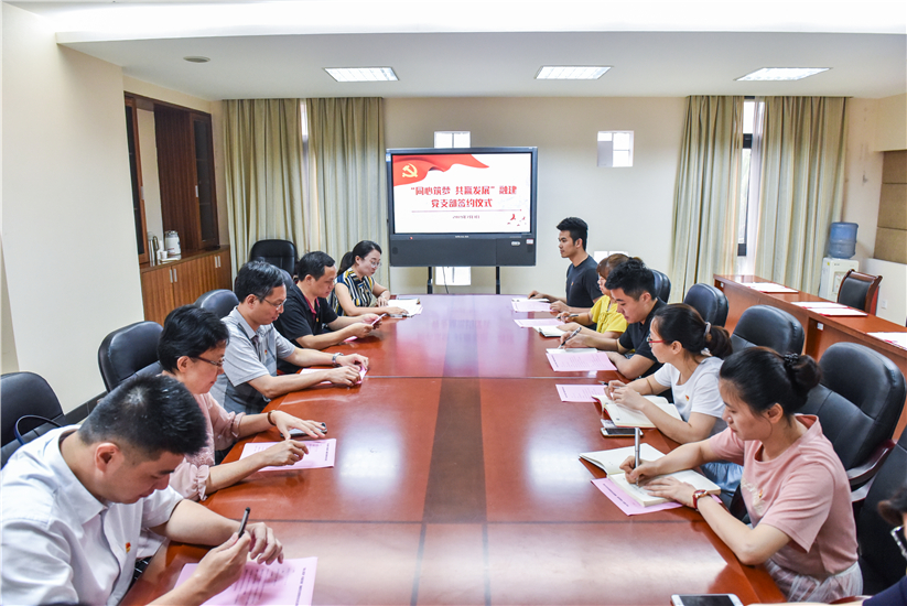 20190703 -同心筑梦 共赢发展“融建党支部签约仪式 杨竞雯摄.jpg
