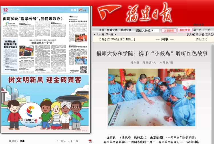 QQ截图20170719022804_副本.jpg