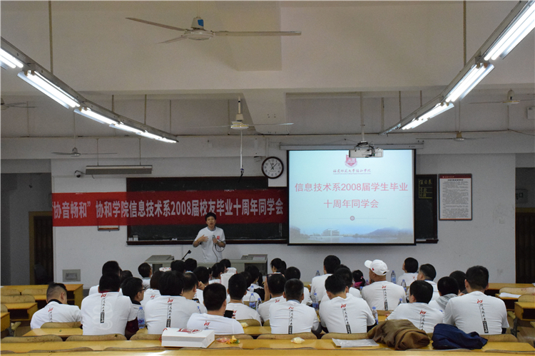 校友回校重现十年前的晚点现场.jpg