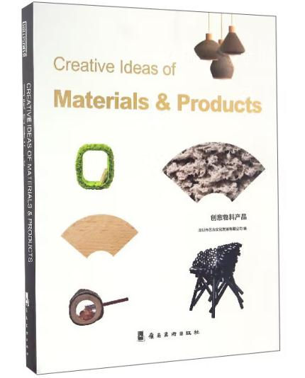 2、Creative Ideas of Materials2.jpg