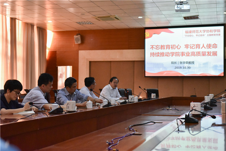 20191030张华荣院长上党课 刘宝飞摄-1.jpg