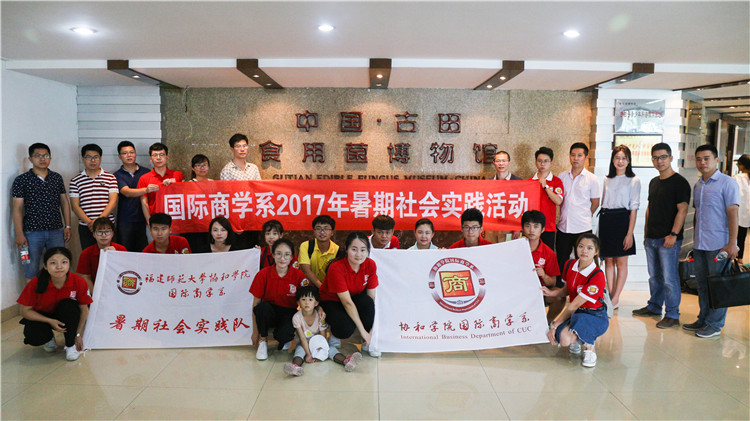 20170711国商暑期社会实践 国商系实践队员参观庄鑫菌业生产基地 叶晓晖 (5).jpg