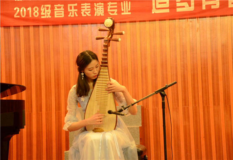 20190323 2018级音乐表演专业“追梦青春”流行演唱会琵琶独奏《彝族舞曲》邱景仙.jpg